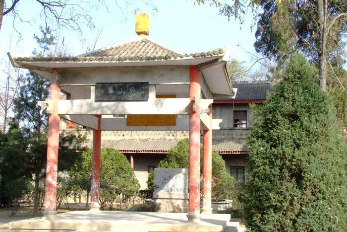 陽郭中學 陽郭中學