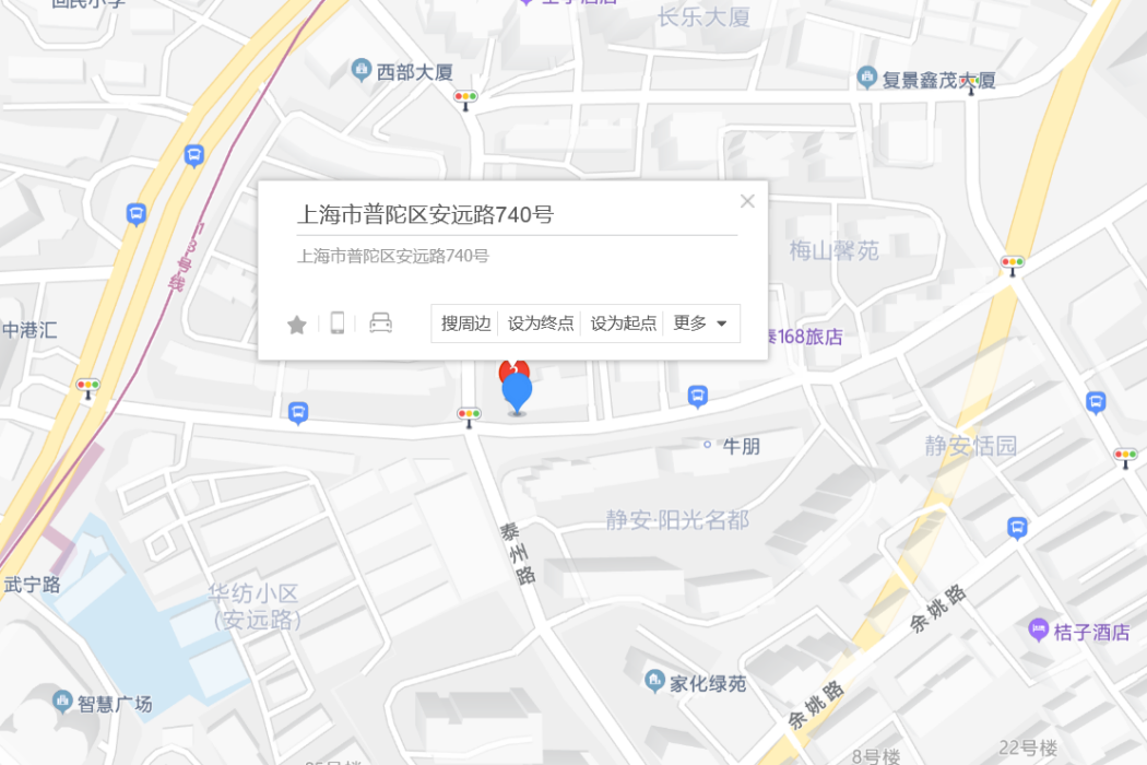 安遠路740號 安遠路740號