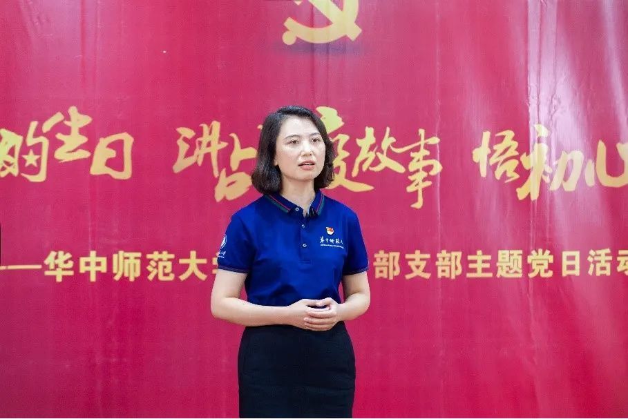 王長華(華中師範大學黨委宣傳部部長) 王長華(華中師範大學黨委宣傳部部長)
