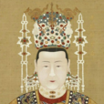 明朝皇后 明朝皇后
