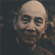 王栻 王栻