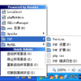 WampServer WampServer