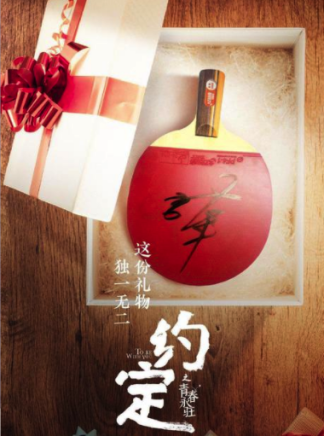 駱明劼