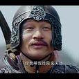 段天德