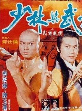 鄭少秋(秋官(鄭少秋的別稱)) 鄭少秋(秋官(鄭少秋的別稱))