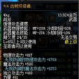 古樹終結者 古樹終結者
