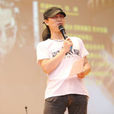 陳峰(中國80後導演) 陳峰(中國80後導演)