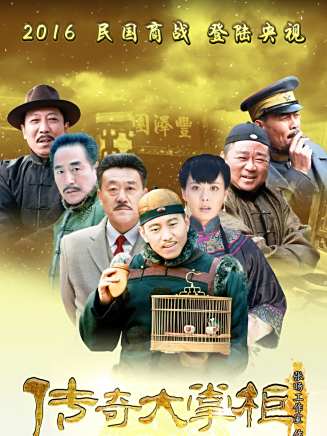 張覺鋒 張覺鋒