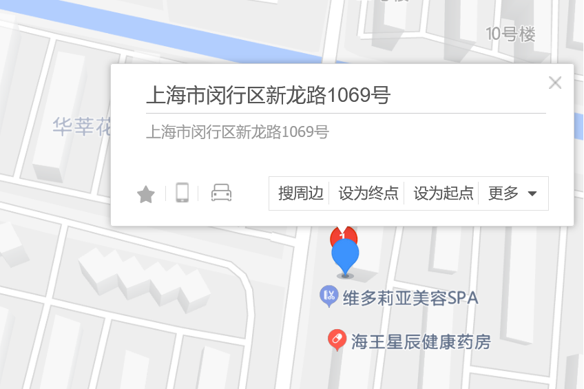 新龍路1069號 新龍路1069號