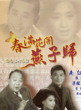 羅蘭(盧燕英) 羅蘭(盧燕英)
