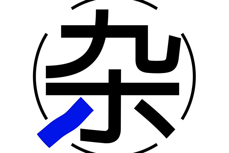 雜亂無章MessUp(中國動畫類UP主) 雜亂無章MessUp(中國動畫類UP主)