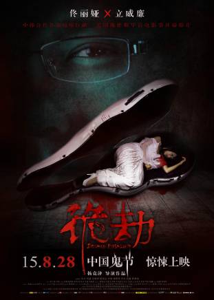 湯鎮業 湯鎮業
