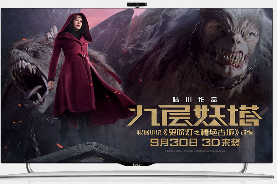 樂視X40 樂視X40