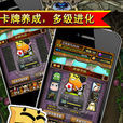 口袋魔獸 口袋魔獸