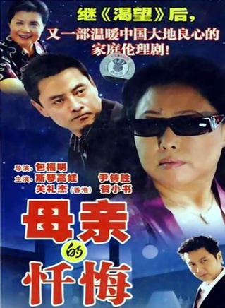 尹鑄勝 尹鑄勝