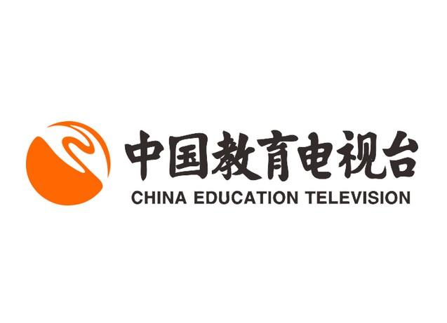 中國教育電視台舊台標