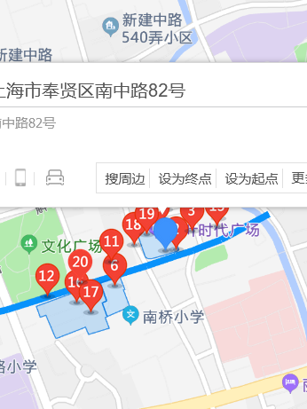 南中路82號 南中路82號