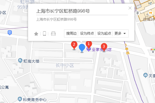虹橋路998弄