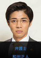 天使之刃(日本2015年小出惠介主演電視劇)