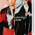Magnetic(Rain、王嘉爾合作歌曲) Magnetic(Rain、王嘉爾合作歌曲)