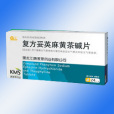 肺寶三效片 肺寶三效片