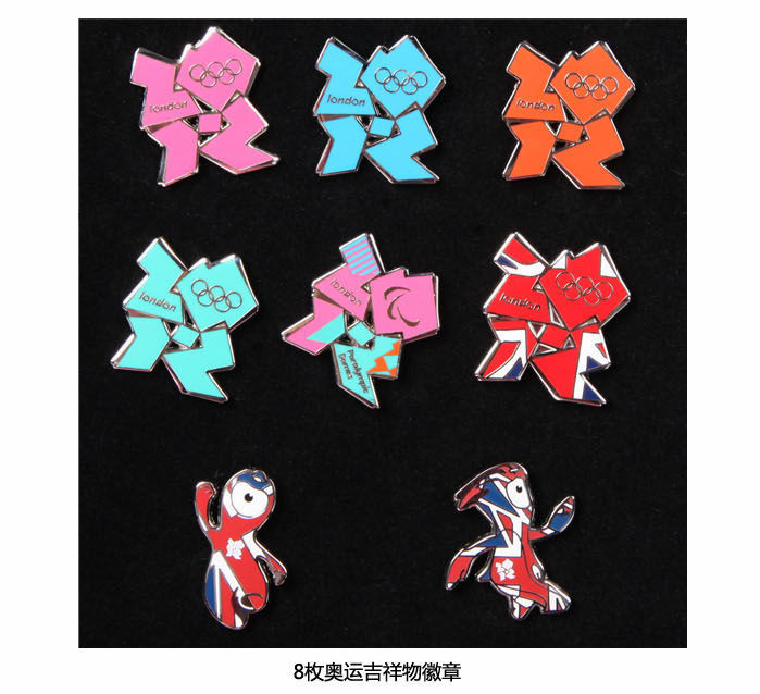 8枚奧運會徽吉祥物-瑞海凌雲