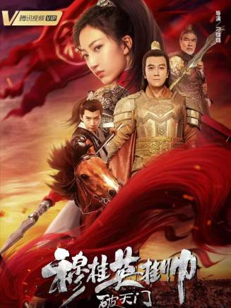 李樹