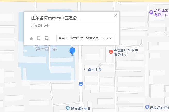 建設路1-1號 建設路1-1號