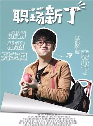 陳俊亨 陳俊亨