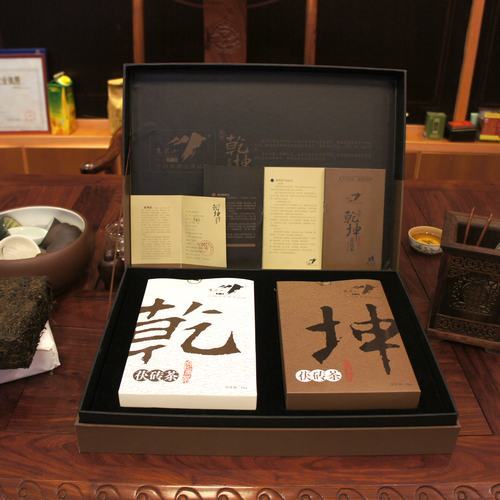 乾坤茯 乾坤茯