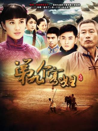 劉佩琦 劉佩琦