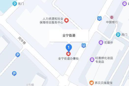全寧街道(內蒙古自治區赤峰市翁牛特旗下轄街道) 全寧街道(內蒙古自治區赤峰市翁牛特旗下轄街道)