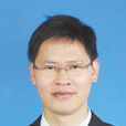 嚴鋼(浙江台州市黃巖區委常委) 嚴鋼(浙江台州市黃巖區委常委)