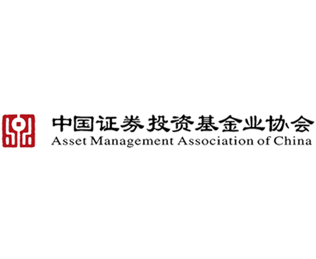 中國證券投資基金業協會
