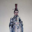 蔡史墨 蔡史墨
