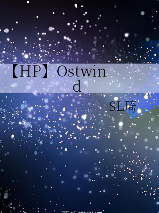 【HP】Ostwind 【HP】Ostwind
