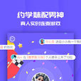 同桌遊戲 同桌遊戲