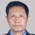 王學友(滁州市公安局調研員) 王學友(滁州市公安局調研員)
