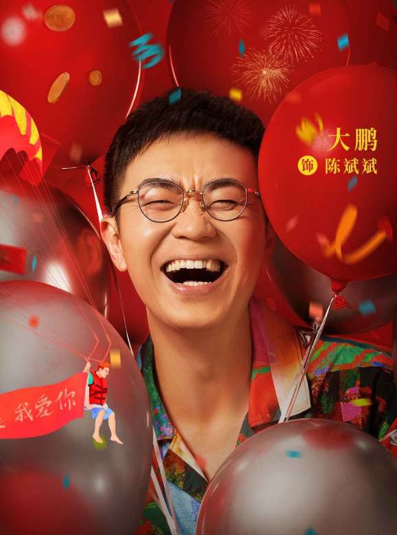 假日暖洋洋