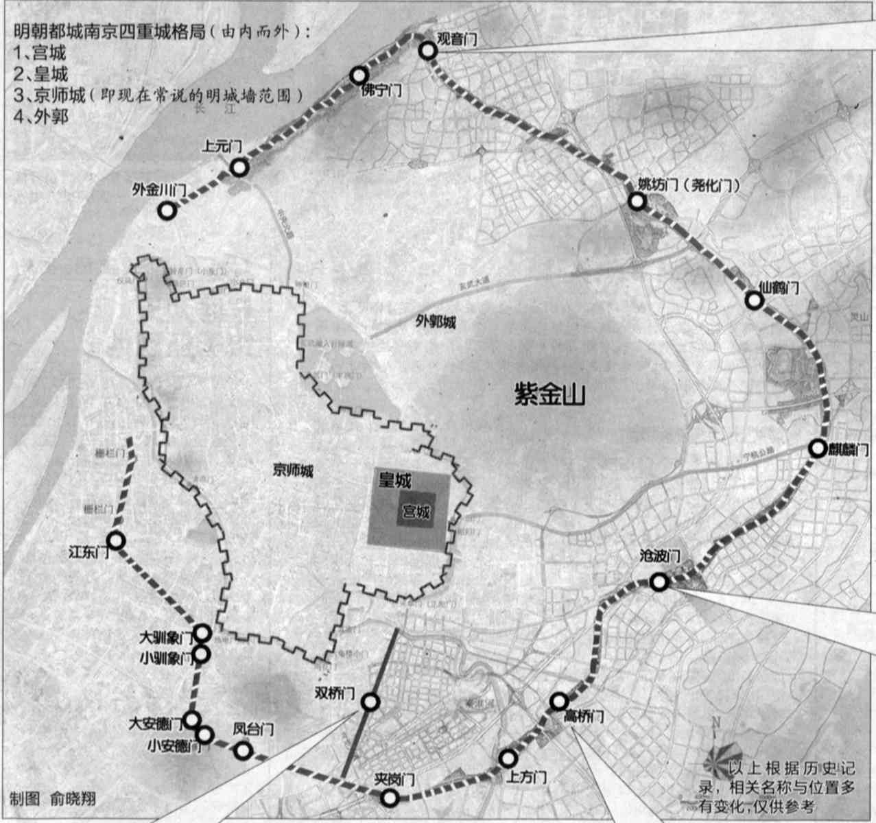 明代京師南京城牆地圖