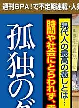 阿南敦子(Atsuko Anami) 阿南敦子(Atsuko Anami)