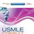 USMLE Consult Step 3 Prep Pack USMLE Consult Step 3 Prep Pack