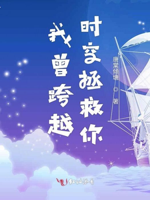 我磕得CP皆有毒 我磕得CP皆有毒