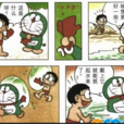 水手套 水手套
