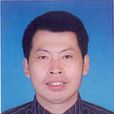 廖永平(浙江省麗水市林業局原局長) 廖永平(浙江省麗水市林業局原局長)