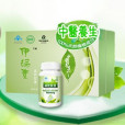 伊瑪素 伊瑪素