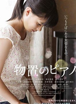 平田滿 平田滿