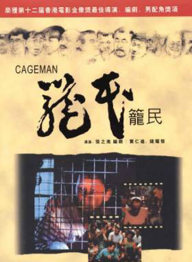 喬宏(香港演員) 喬宏(香港演員)
