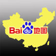 百度地圖團 百度地圖團