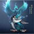 妙音鸞女 妙音鸞女